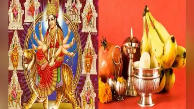 Shardiya Navratri 2020 Pujan Samagri List: नवरात्रि के पहले दिन इन चीजों की पड़ेगी जरूरत, यहां देखें शारदीय नवरात्रि सामग्री लिस्ट और आप आज ही शुरू करें खरीदारी…