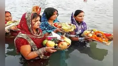पटना चिड़ियाघर समेत इन 22 पार्कों में छठ महापर्व में अर्घ्य अर्पित कर सकेंगे श्रद्धालु, जानिए क्या है तैयारी
