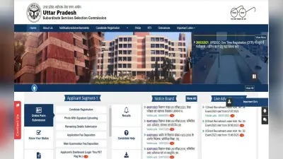UPSSSC Recruitment 2023: उत्तर प्रदेश परिवहन विभाग में इन पदों पर निकाली भर्ती, जानें कैसे करें अप्लाई
