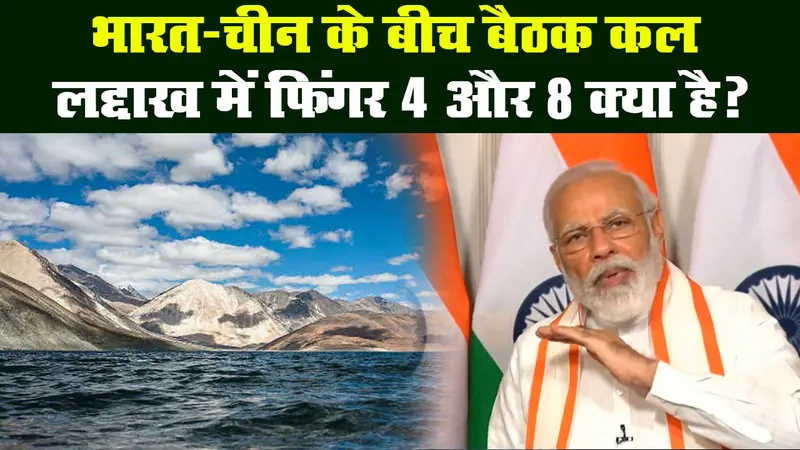 सीमा पर तनाव के बीच भारत-चीन की सेनाओं की लद्दाख के चुशूल में 6 जून को बैठक