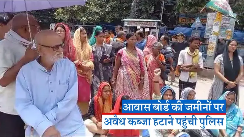 पटना के कंकड़बाग इलाके में लोगों का फूटा गुस्सा, अतिक्रमण हटाने गयी पुलिस पर हमला