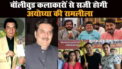 मनोज तिवारी अंगद, भरत होंगे रविकिशन! अयोध्या में होगी भव्य ‘रामलीला’