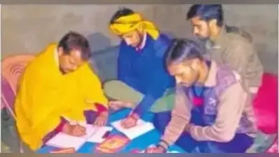 बक्सर में चलता है एक ऐसा बैंक जहां पैसे नहीं, जमा होता है राम का नाम, सीताराम लेखन बैंक अब तक जमा हो चुके हैं 10 करोड़ नाम