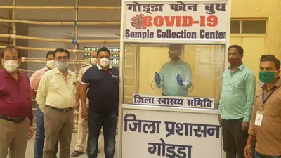 कोविड 19 के खिलाफ लड़ाई के लिए गोड्डा के संतोष कुमार सिंह ने प्रशासन को भेंट की सैंपल कलेक्शन बूथ