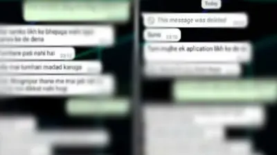 UP News: अब हेड कांस्टेबल के वाट्सएप चैट से मची खलबली, सोशल मीडिया पर तेजी से हो रहा वायरल, जानें पूरा मामला