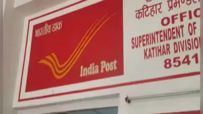 कटिहार के प्रधान डाकघर में भीषण चोरी, कई सुरक्षा गार्ड के रहते चोरों ने तोड़ डाले सात ताले