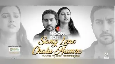 शराब की छापेमारी के दौरान युवक डूबा, मौत से आक्रोशित लोगों ने गरहां थाना में लगायी आग