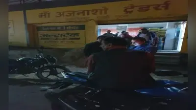 पटना में सीमेंट दुकानदार को हथियार दिखाकर लूटे लाखों रुपये और गहने, अपराधियों की तलाश में पुलिस