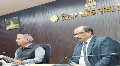BPSC: अब बार-बार नहीं देनी होगी परीक्षा, बीपीएससी एक जैसी परीक्षाओं के लिए लेगा कंबाइंड पीटी