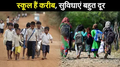 NSO की स्कूली बच्चों पर आंख खोलने वाली रिपोर्ट