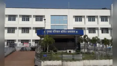 दुमका : पीजेएमसीएच में चतुर्थवर्गीय कर्मी की कमी, मरीज परेशान