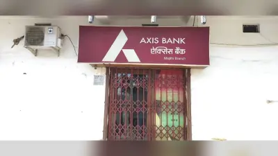 मुजफ्फरपुर में एक्सिस बैंक के गार्ड को गोली मार कर अपराधियों ने लूटे 20 लाख रुपये