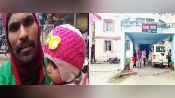 पांच साल में 35 बार भागी पत्नी, जानें थाने में हाथ जोड़कर पति कर रहा क्या गुहार