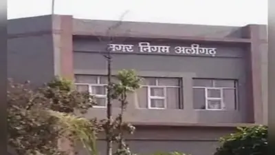 अलीगढ़ में निकाय चुनाव को लेकर सियासी हलचल तेज, सपा जल्द करेगी कार्यकारिणी का गठन, BSP का दावा फिर जीतेंगे