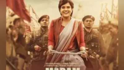 Madam Chief Minister Review : रिचा और सह कलाकारों के शानदार परफॉर्मेंस से सजी है ‘मैडम चीफ मिनिस्टर’