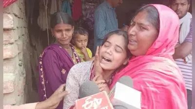 सीवान: सरसो चोरी के आरोप में बटाईदार की हत्या, बोली बेटी- मौत के बाद भी पापा को पीटते रहे खेत मालिक