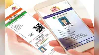 बंगाल : आधार से जुड़े एइपीएस फ्रॉड से ठगनेवाले गिरोह के दो सदस्य अरेस्ट