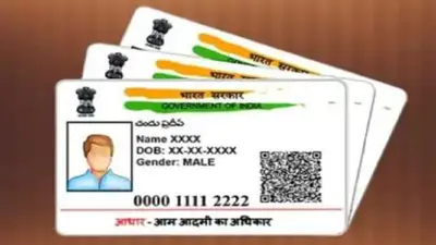 Aadhaar Card : नया आधार कार्ड बनवाना हो या फिर करवाना हो अपडेट, तो घर बैठे ऐसे ले सकते हैं अप्वाइंटमेंट
