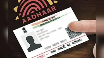 UIDAI कर रहा Aadhaar 2.0 पर काम, जानिए आपके आधार में क्या बदल जाएगा