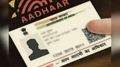 Aadhaar सर्विसेज के लिए अधिक फीस ली, तो खैर नहीं; सरकार ने कही यह बात