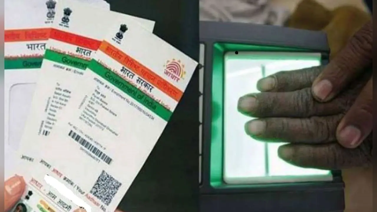 Free में आधारकार्ड सेंटर खोलकर की जा सकती है मोटी कमाई, जानिए क्या है फ्रेंचाइजी लेने का तरीका