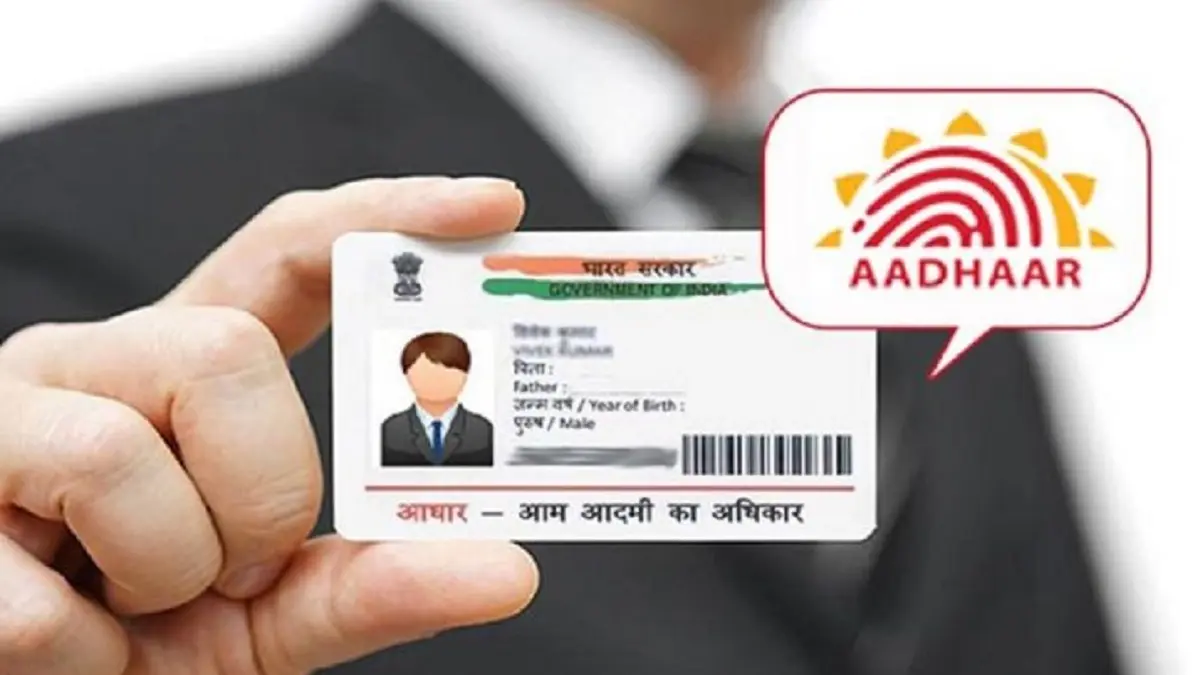 Aadhaar Card को फ्रॉड से बचाने के लिए करें ये काम, कहीं लेने के देने न पड़ जाएं