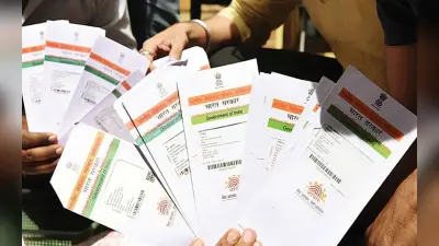 Aadhaar Card For NRI: आधार कार्ड के लिए अब एनआरआई भी कर सकते हैं अप्लाई, इन आसान स्टेप्स को करें फॉलो