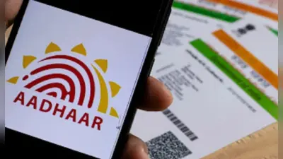 कहीं आपके Aadhaar का गलत इस्तेमाल तो नहीं हो रहा, मिनटों में लगाएं पता, घर बैठे करें ये काम
