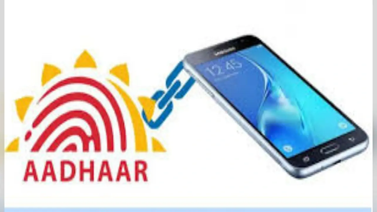 Aadhaar Link: प्रज्ञा केंद्रों में आधार लिंक व आधार संबंधित कार्यों का करायें प्रचार-प्रसार, बोले डीडीसी