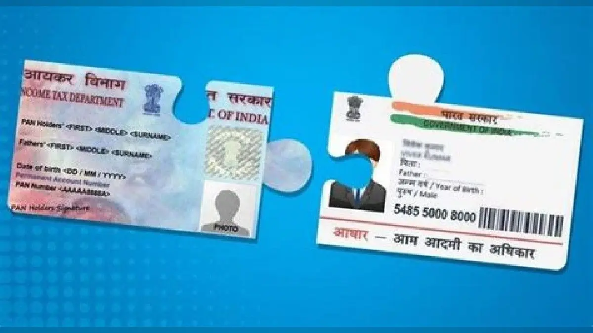 Aadhar-Pan Linking है बेहद जरूरी, 31 मार्च को खत्म हो जाएगी डेडलाइन, यहां जानें आसान तरीका
