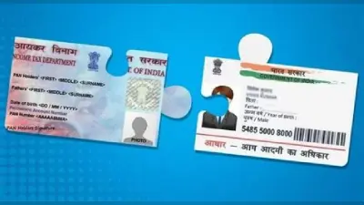Aadhar-Pan Linking है बेहद जरूरी, 31 मार्च को खत्म हो जाएगी डेडलाइन, यहां जानें आसान तरीका