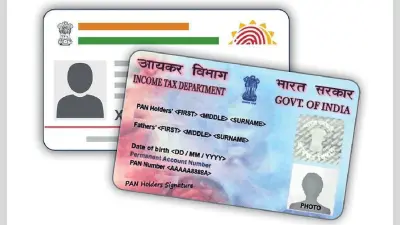 इस दिन से आपका पैन हो जाएगा निष्क्रिय, अभी ही कर लें यह काम, 31 मार्च है आखिरी तारीख