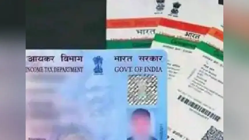 आखिरी तारीख से पहले कर लें पैन-आधार को लिंक, नहीं तो भरनी पड़ सकती है मोटी रकम, जान लें क्या करना है आपको