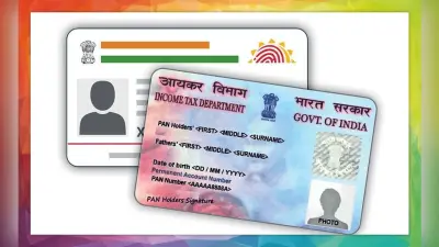 Aadhaar PAN Link: 31 मार्च तक आधार को पैन कार्ड से लिंक नहीं किया, तो हो सकता है बड़ा नुकसान