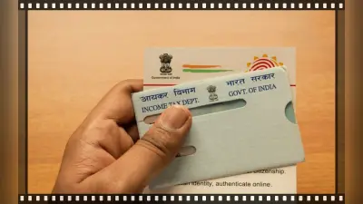 Aadhaar-PAN Link: अपने आधार को पैन से जोड़ें, सरकार ने बढ़ाई डेडलाइन, जानें आसान स्टेप्स
