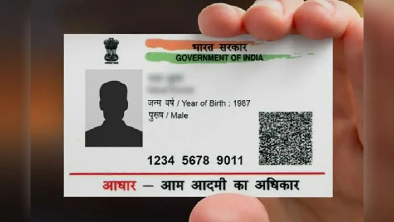 Aadhar Card Update : आधार कार्ड में आपका फोन नंबर रजिस्टर्ड नहीं है तभी भी मंगा सकते हैं PVC कार्ड