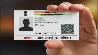 Driving license Aadhar Linking: घर बैठे आधार से लिंक करें अपना ड्राइविंग लाइसेंस, जानिए ऑनलाइन पूरा प्रासेस