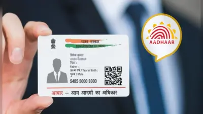 देवघर में फर्जी वेबसाइट से बर्थ सर्टिफिकेट बनाने के बाद अब बनाया जा रहा आधार कार्ड