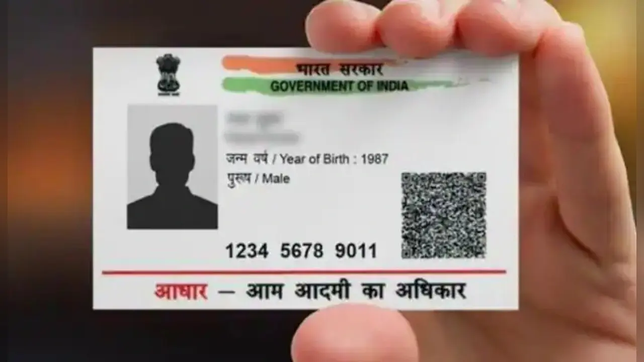 Aadhar Card: आधार नहीं है तो अब नहीं मिलेगी सरकारी सुविधा और सब्सिडी, UIDAI ने जारी किया सर्कुलर