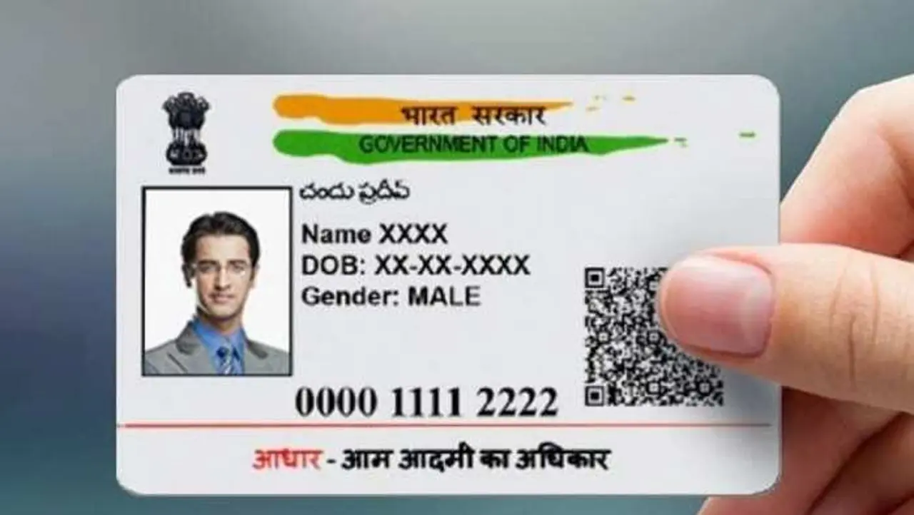 Aadhaar Card Photo: बदलना चाहते हैं आधार कार्ड की फोटो,इन आसान स्टेप्स को फॉलो कर फटाफट लगाए दूसरी तस्वीर