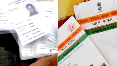 फर्जी मतदान पर लगाम की तैयारी, वोटर आईडी को आधार से जोड़ने वाला विधेयक लोकसभा में हुआ पेश