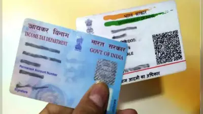 Aadhar से पैन को अभी ही करा लिंक वर्ना भरना पड़ सकता है भारी जुर्माना, जानिए क्या है नई डेडलाइन