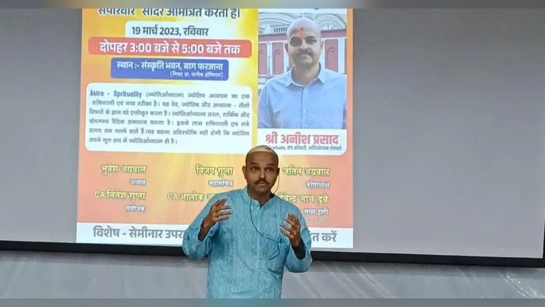 आगराः BBAU में एक दिवसीय ज्योति अध्यात्म शिविर का हुआ आयोजन, IPS अनीश प्रसाद ने कही ये बड़ी बात