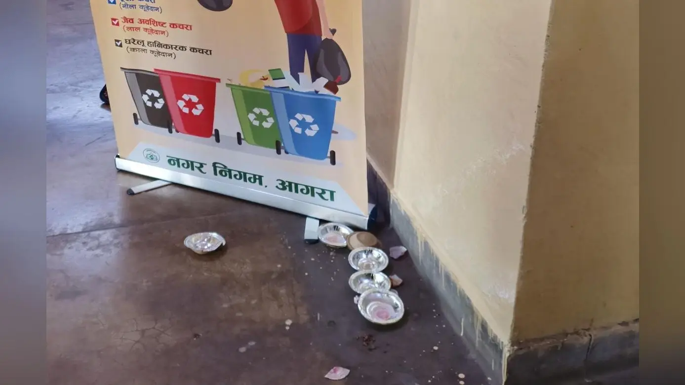Agra: क्या हम आतंकवादी हैं जो पुलिस वेरिफिकेशन कराए – ASI के नये नियम पर भड़के आगरा के बुजुर्ग