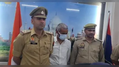 आगराः अंतरराज्यीय वाहन चोर गैंग के सदस्य को पुलिस ने किया गिरफ्तार, सात लग्जरी कार हुए बरामद