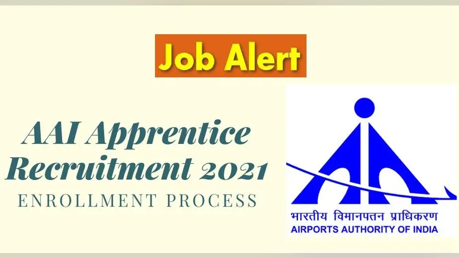 Sarkari Naukri 2021, AAI Apprentice Recruitment 2021: ट्रेड अपरेंटिस के पद पर एयरपोर्ट अथॉरिटी ने निकाली नियुक्तियां, ऐसे कर सकते हैं आवेदन