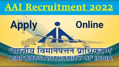 AAI Recruitment 2022: जूनियर एक्जीक्यूटिव के 400 पदों के लिए करें आवेदन, सैलरी, योग्यता समेत डिटेल जानें