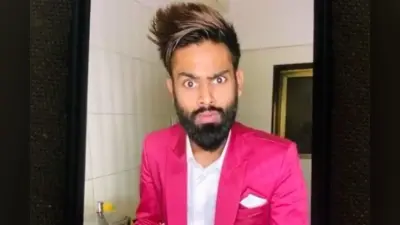 TikTok Controversy: फैजल के बाद आमिर सिद्दीकी का टिकटॉक अकाउंट सस्पेंड, जानें पूरा मामला?