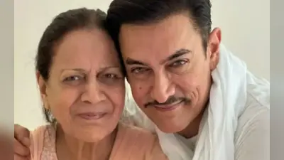 आमिर खान की मां को हार्ट अटैक आने के बाद किया गया अस्पताल में एडमिट, जानें हेल्थ अपडेट