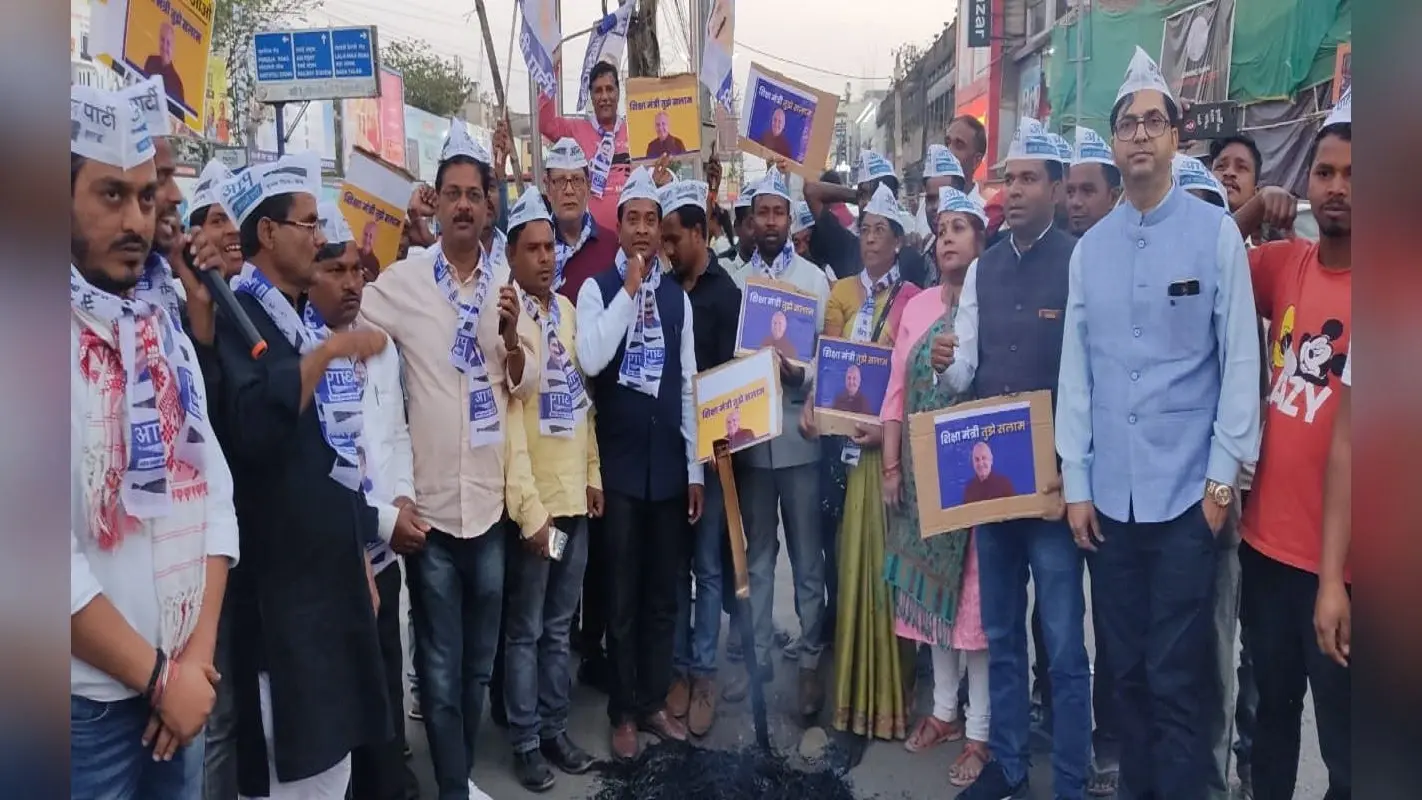 झारखंड: मनीष सिसोदिया की गिरफ्तारी के खिलाफ आप का रांची में विरोध प्रदर्शन, केंद्र सरकार पर लगाया ये आरोप